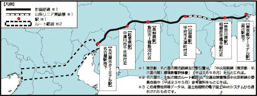リニア中央新幹線の概要（神奈川県）