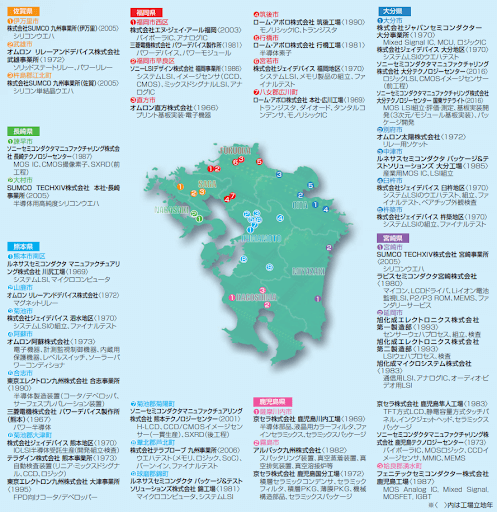 九州半導体関連企業サプライチェーンマップ（九州経済産業局）