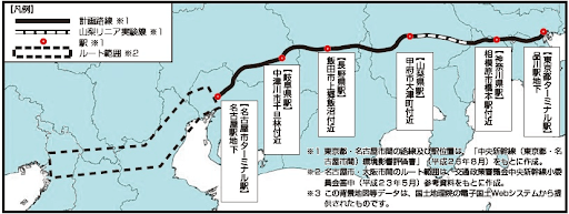 リニア中央新幹線の概要（神奈川県）