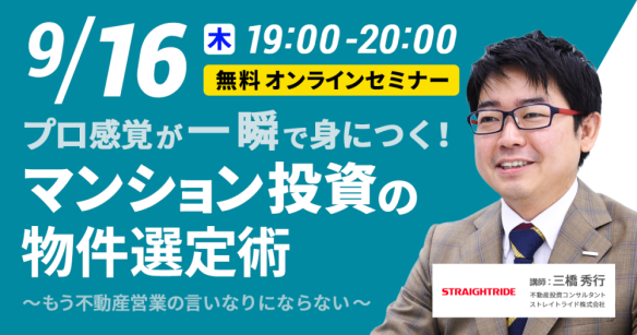 マンションで不動産投資を始めるならローンで始めよう 現金一括とローンの差を徹底解説 不動産投資の基礎知識 不動産投資tokyoリスタイル